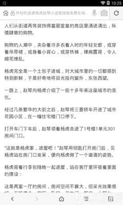 皇冠球网手机登录网站